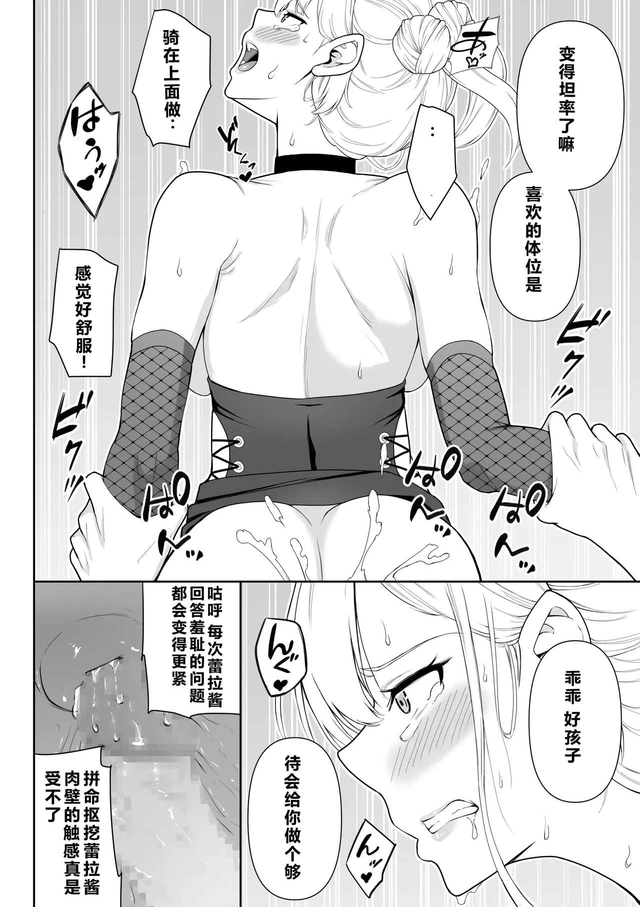หน้า 53