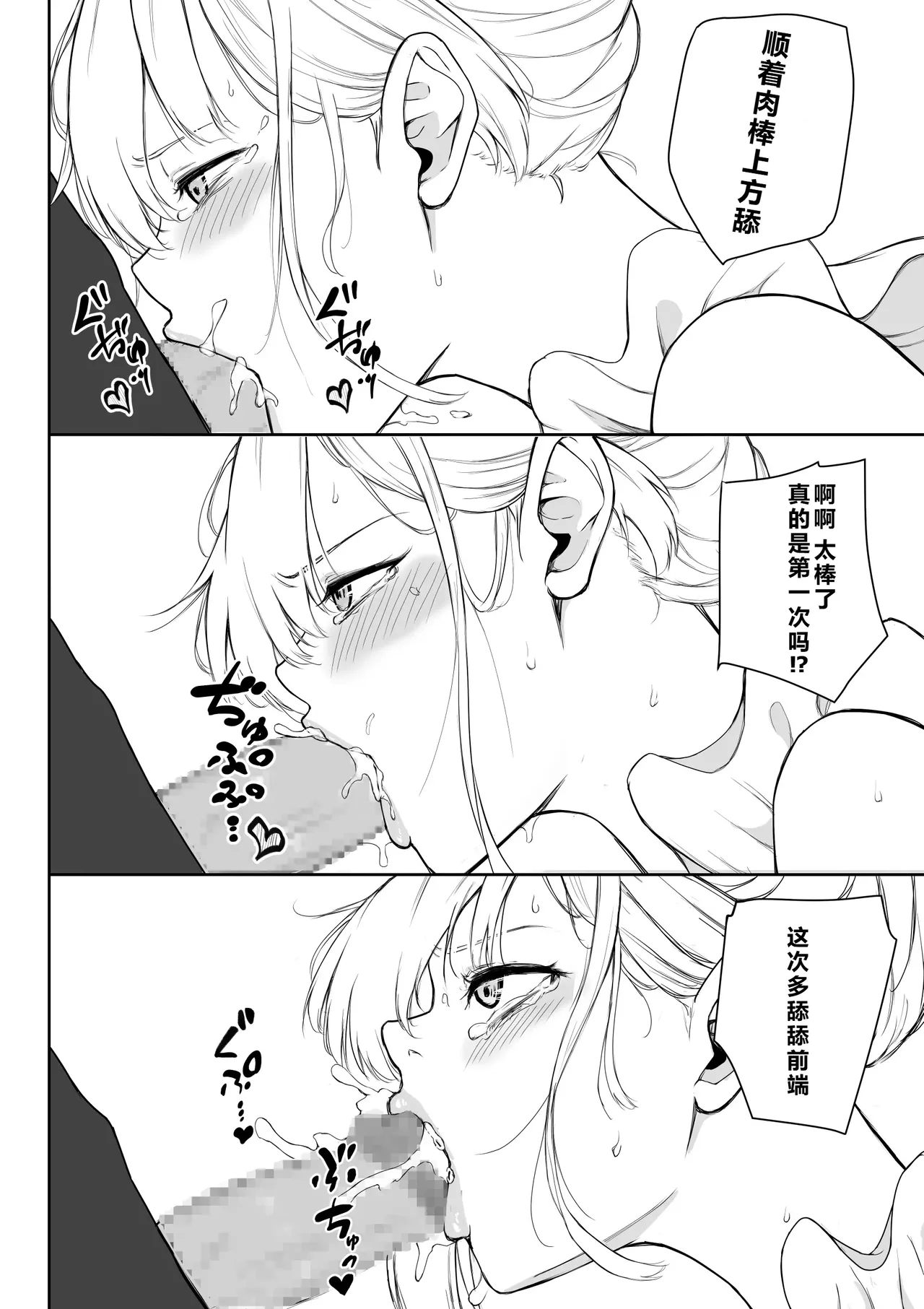 หน้า 63