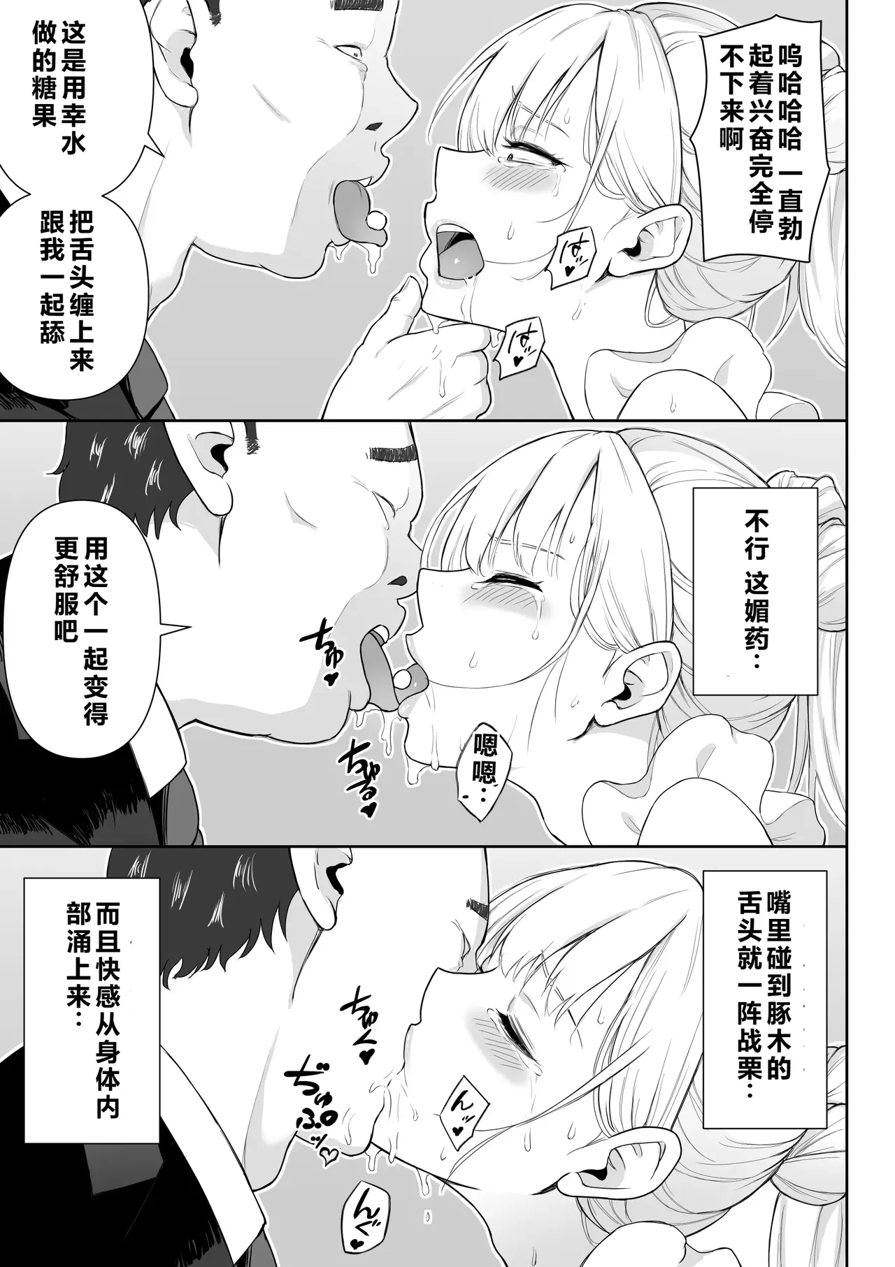 หน้า 78