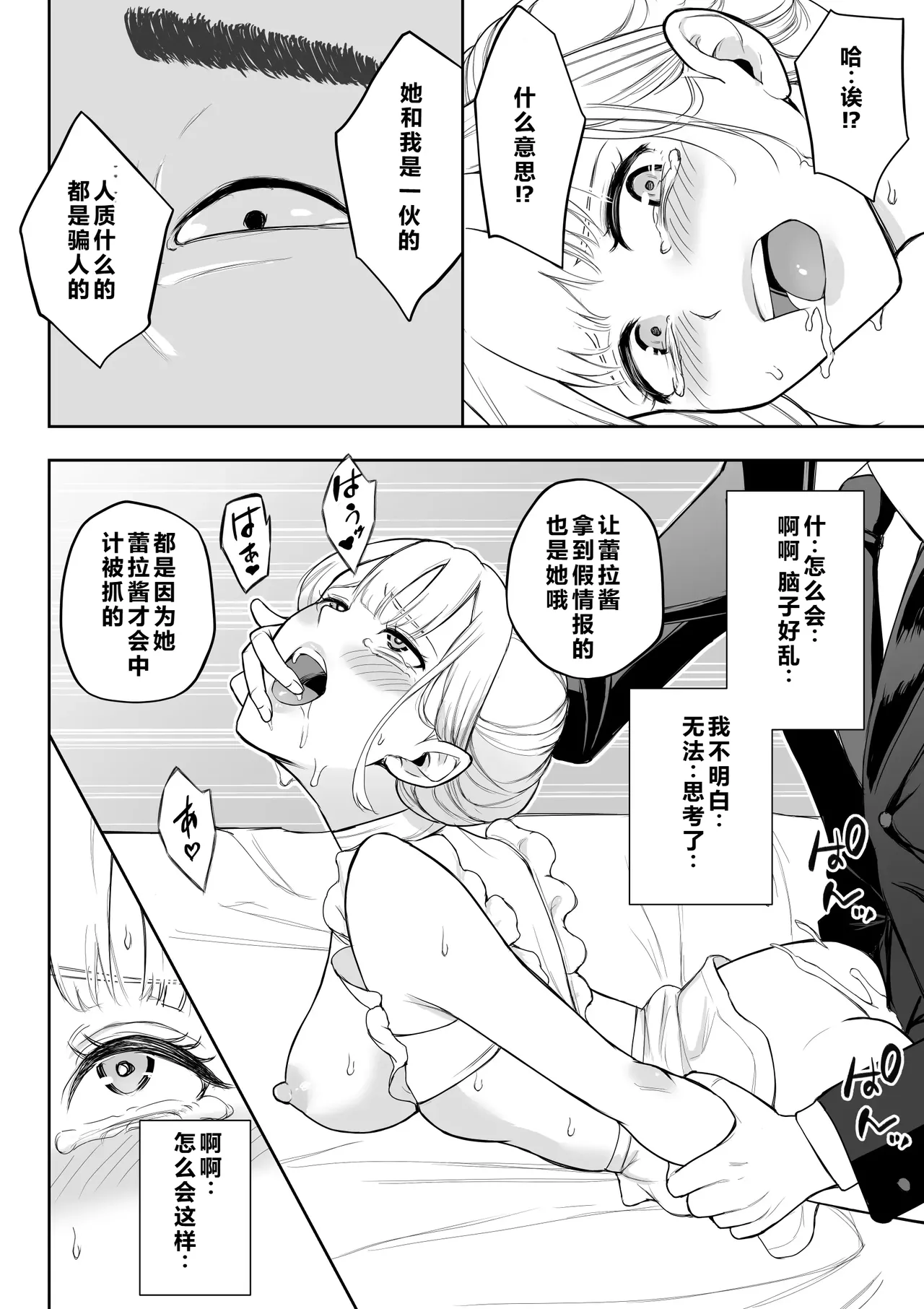 หน้า 99