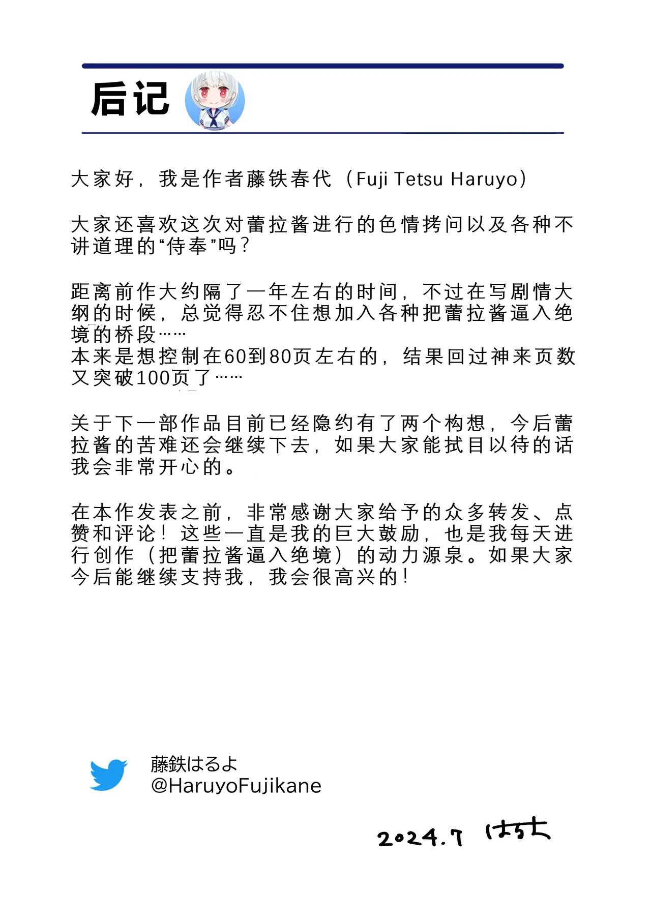 หน้า 116