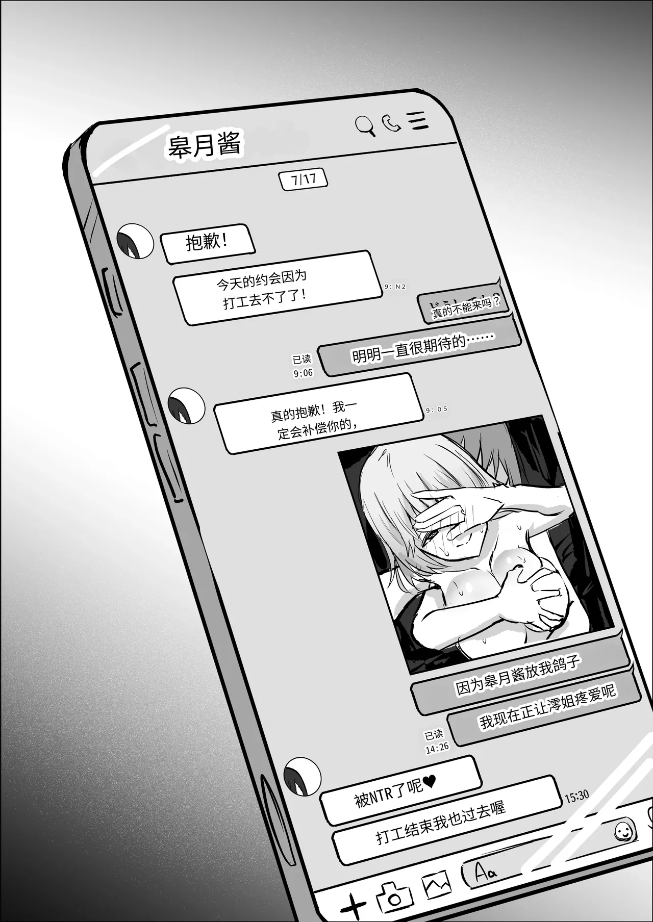 หน้า 51