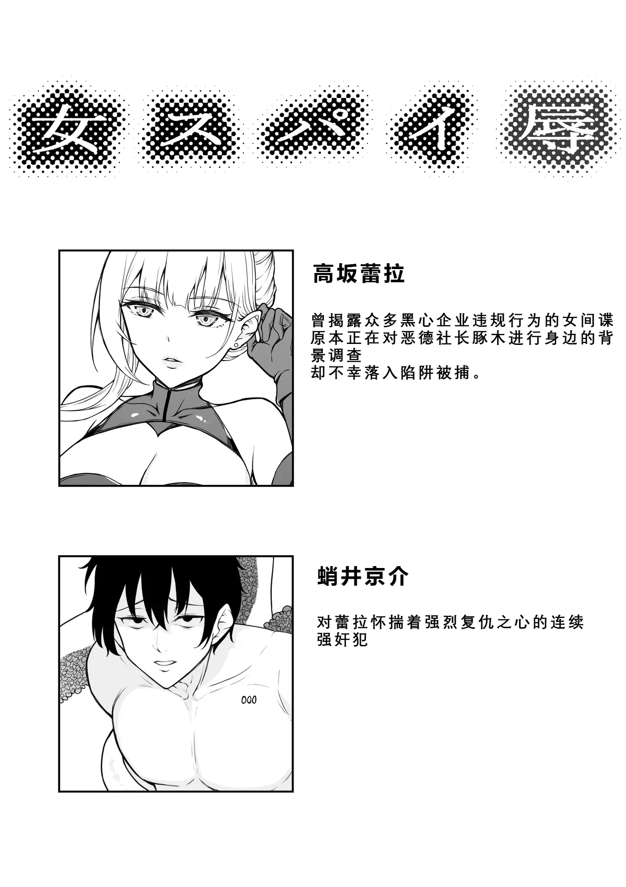 หน้า 2