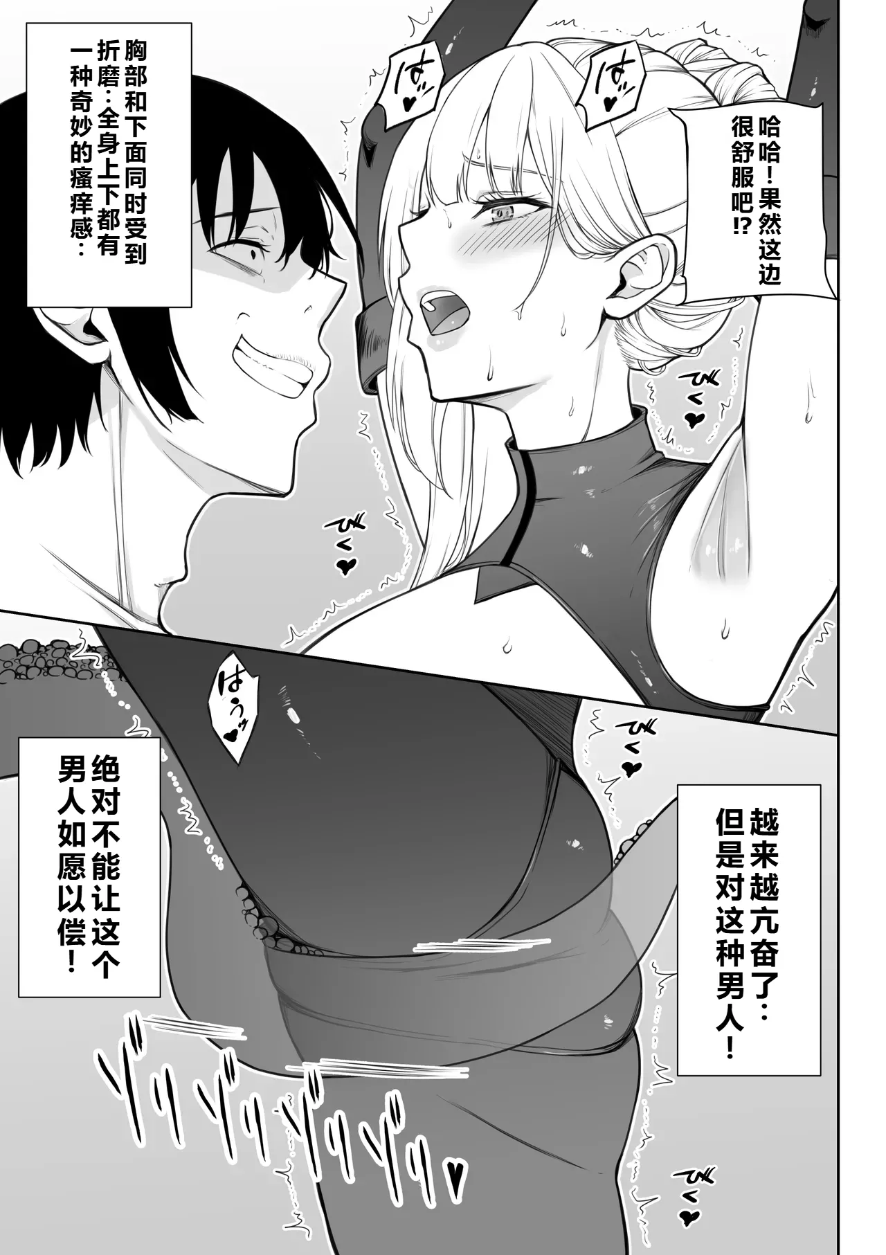 หน้า 32