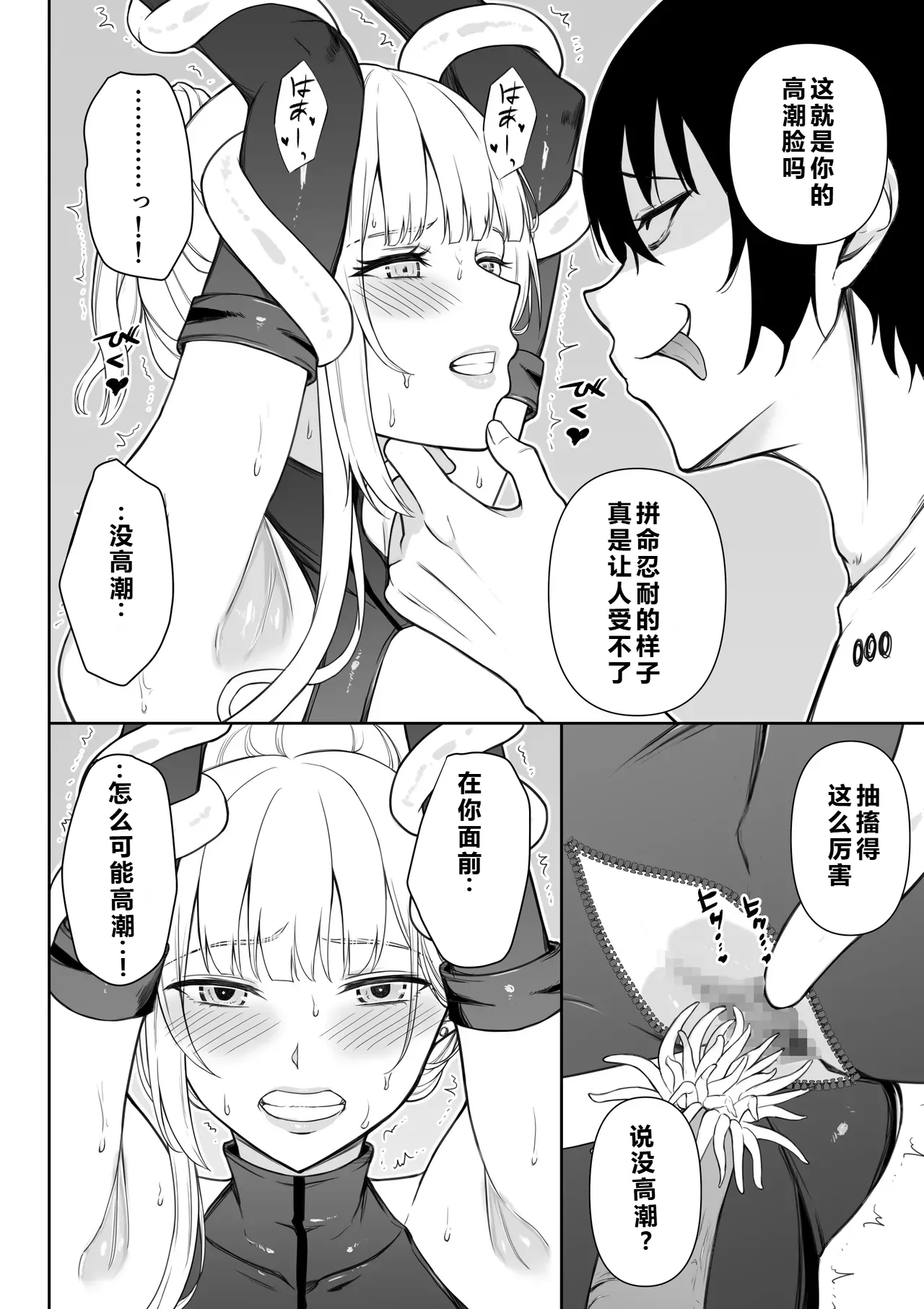 หน้า 41