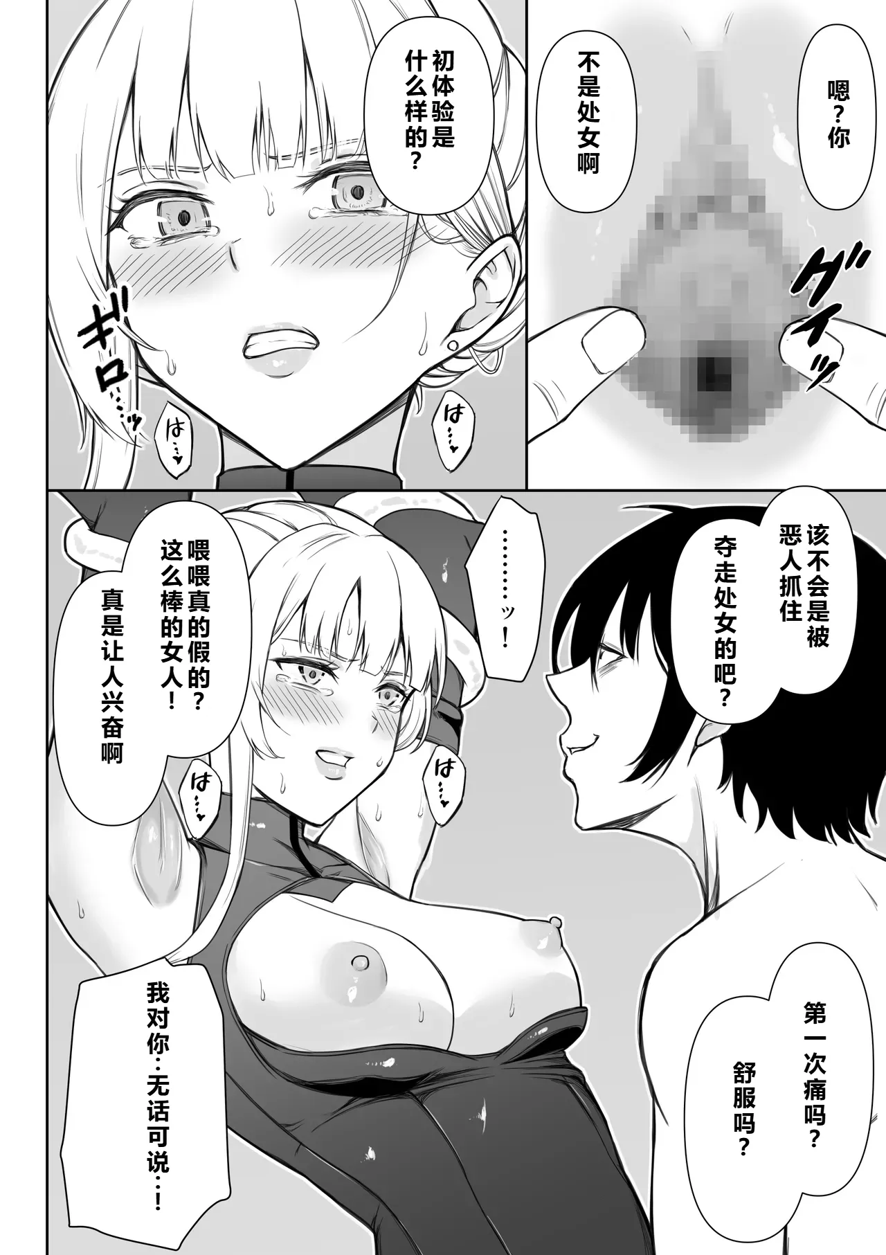 หน้า 49