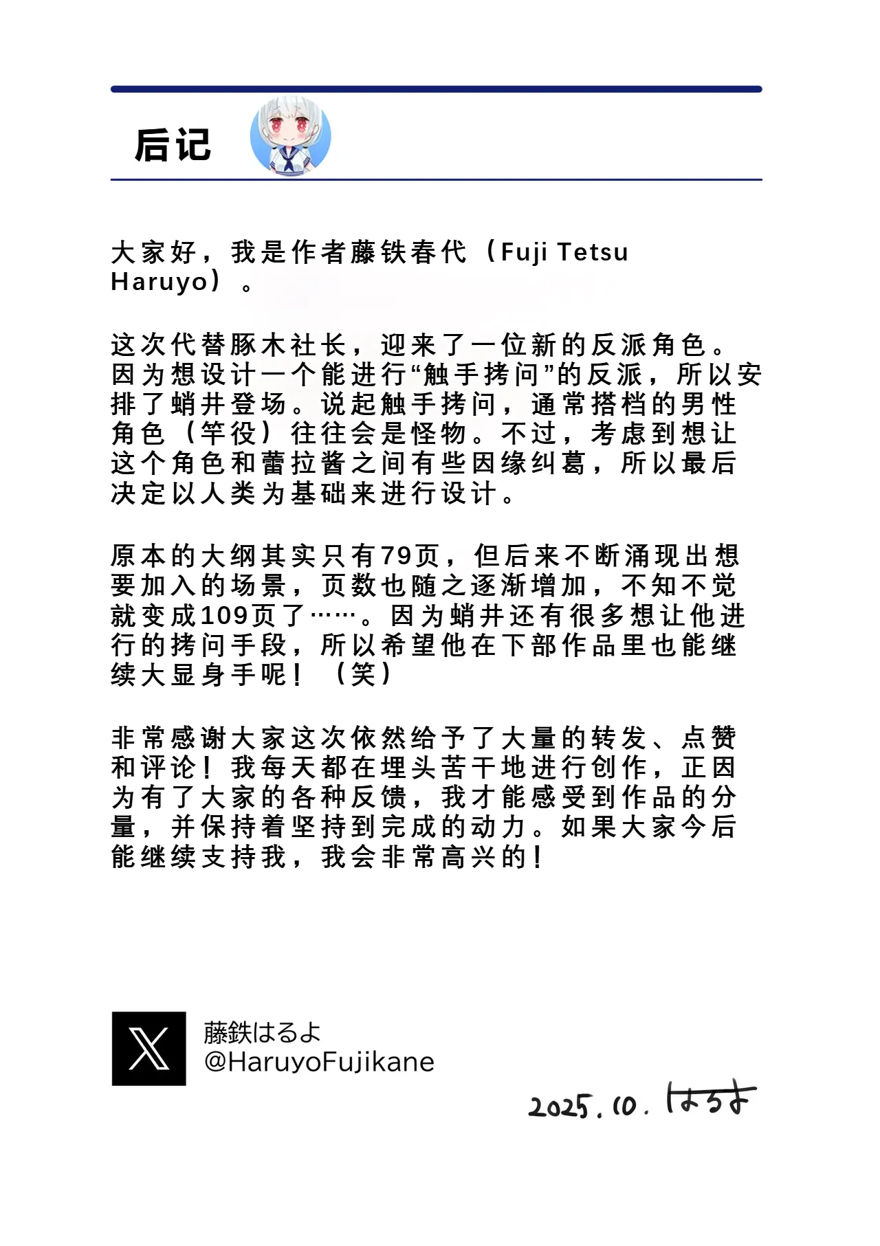 หน้า 116