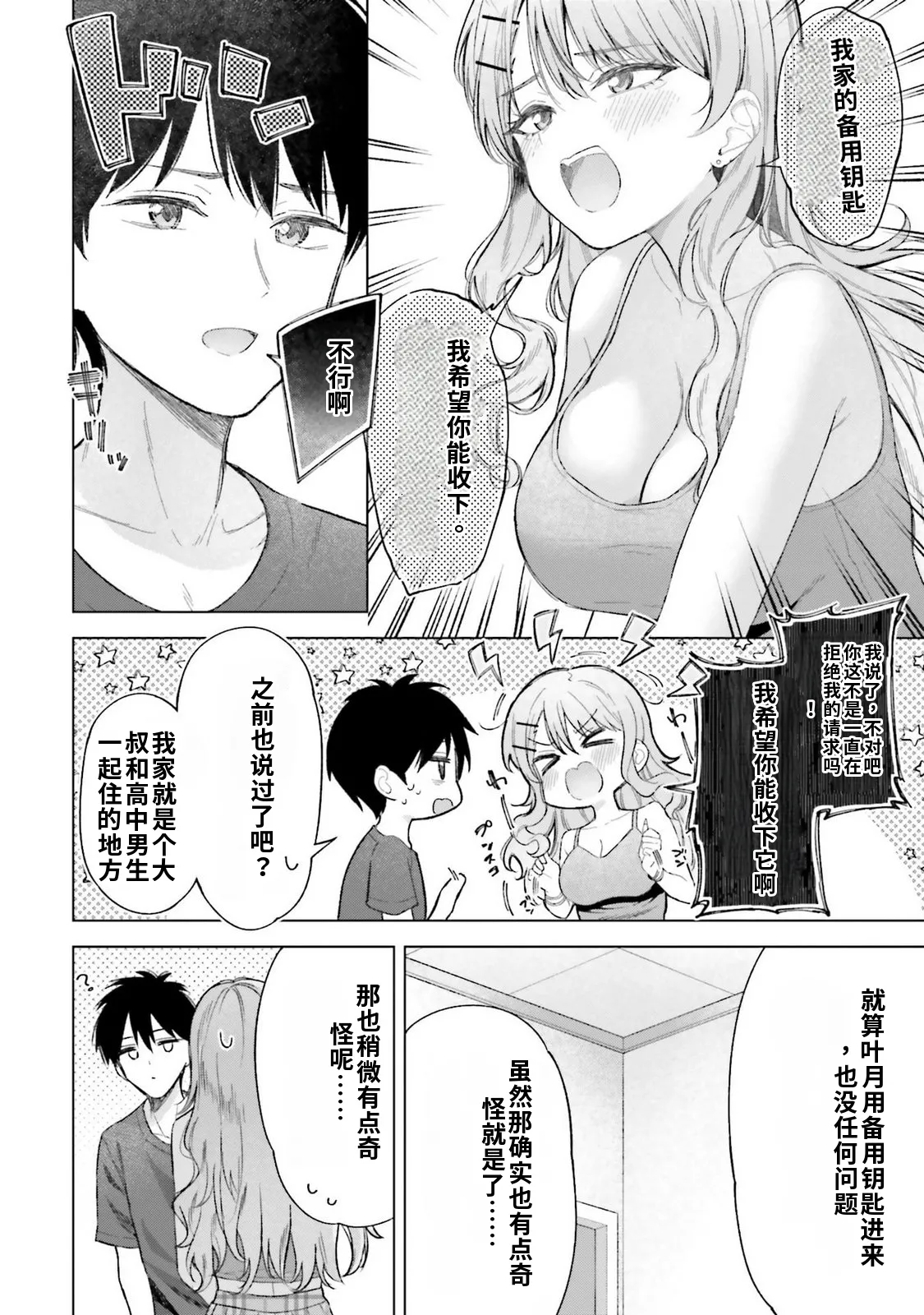 หน้า 10