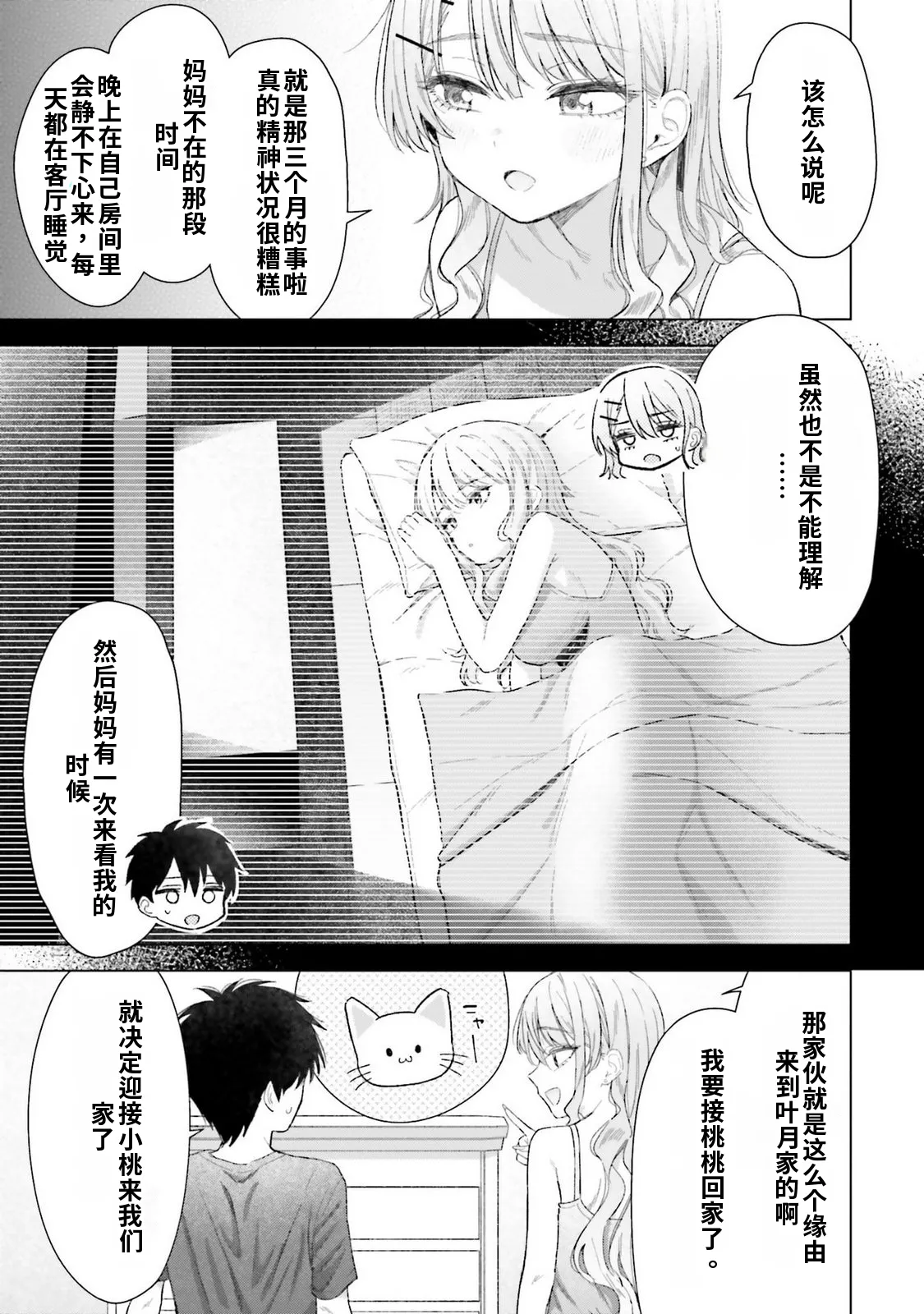 หน้า 15