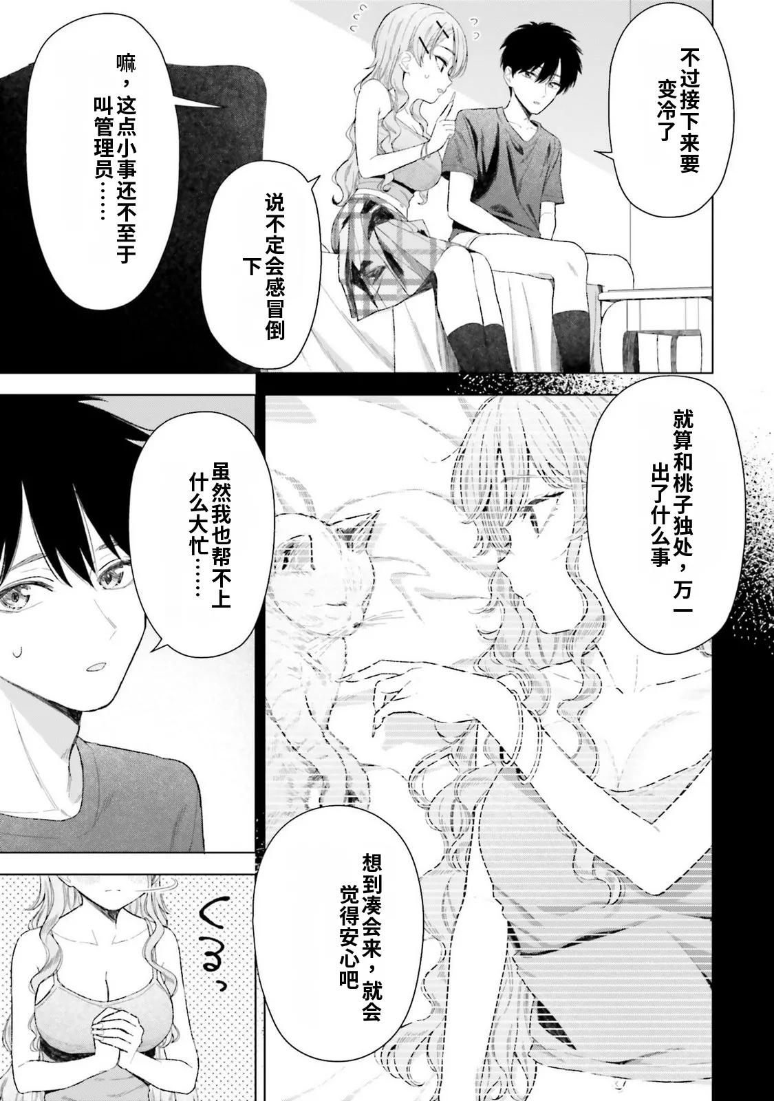 หน้า 17
