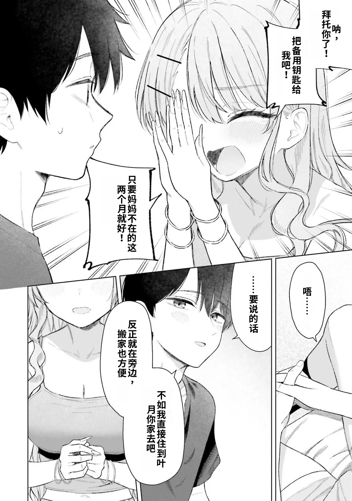 หน้า 18