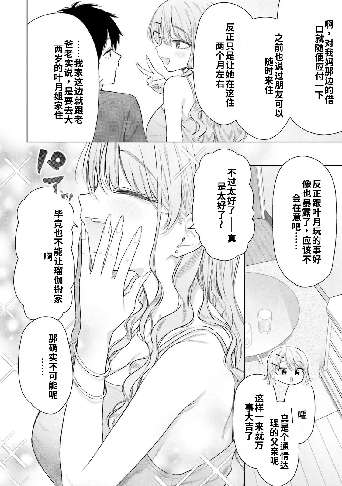 หน้า 20