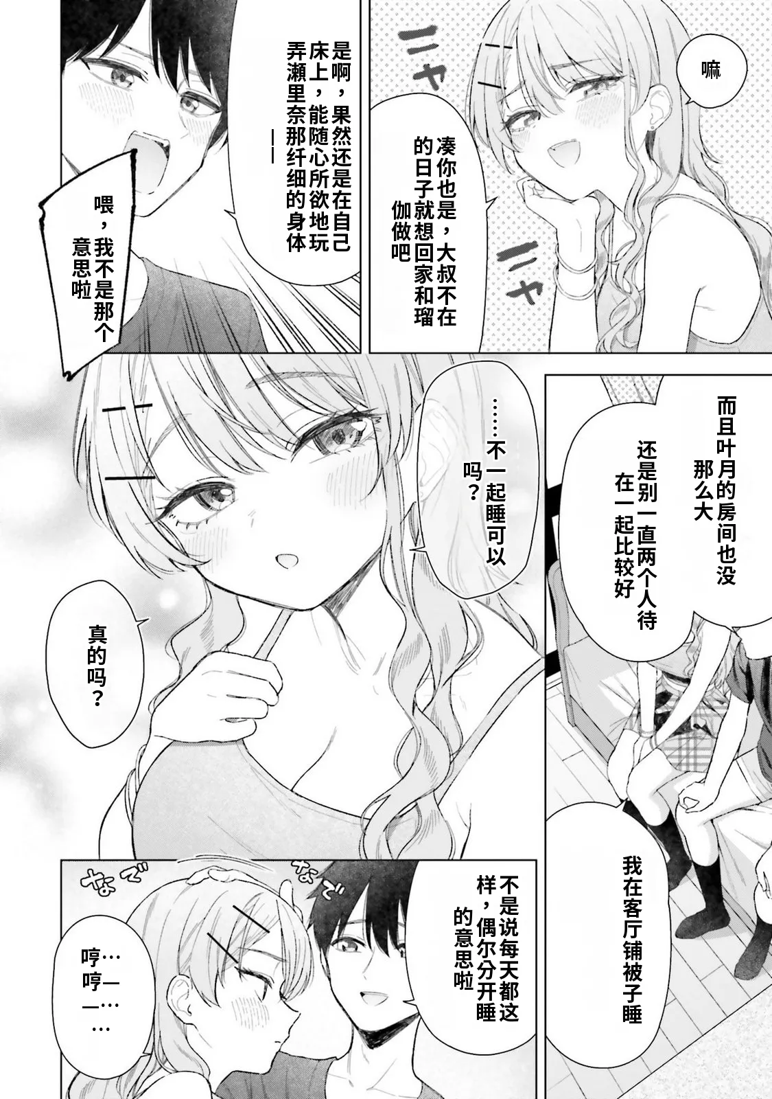หน้า 22