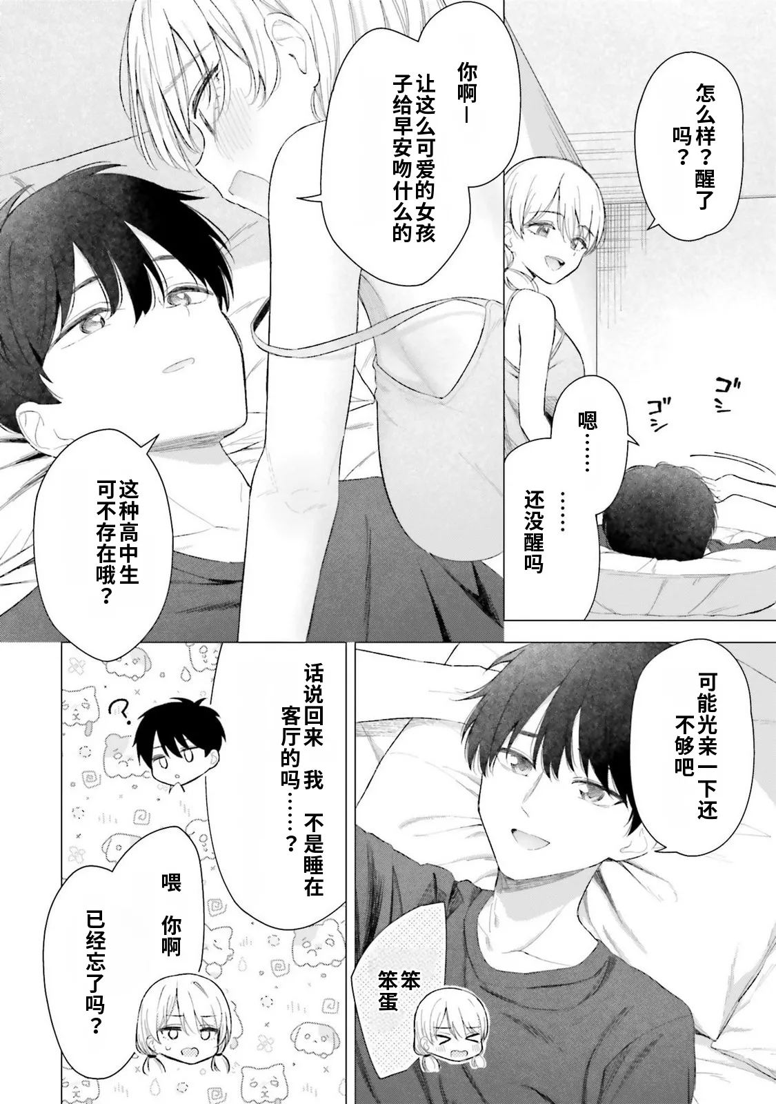 หน้า 34