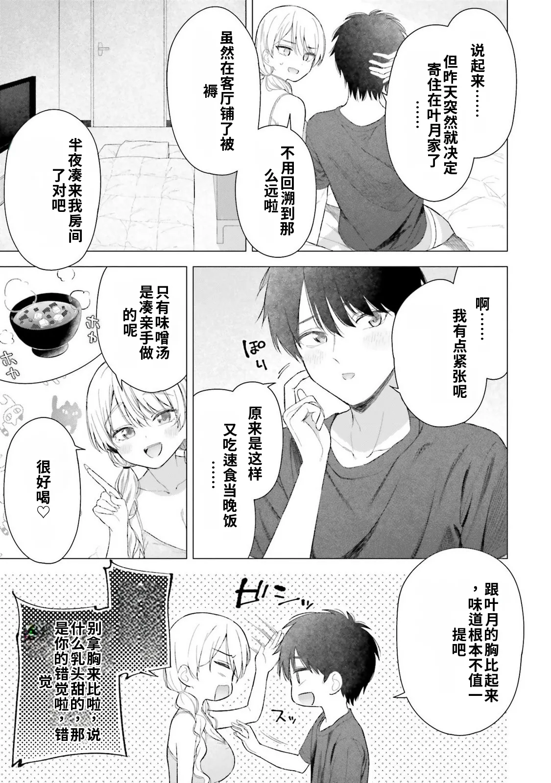 หน้า 35
