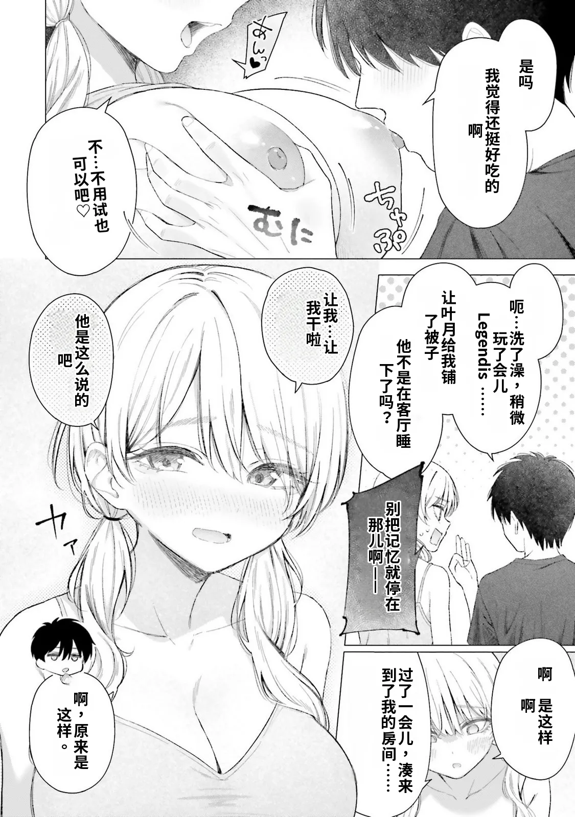 หน้า 36