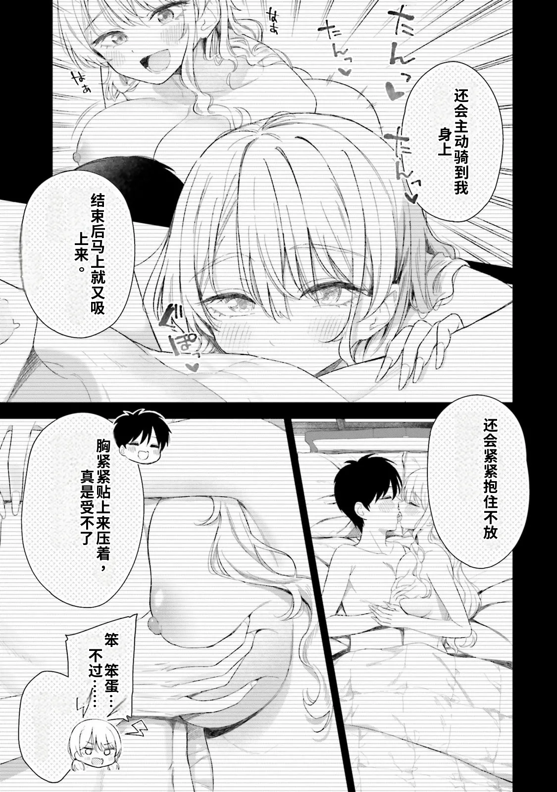 หน้า 39