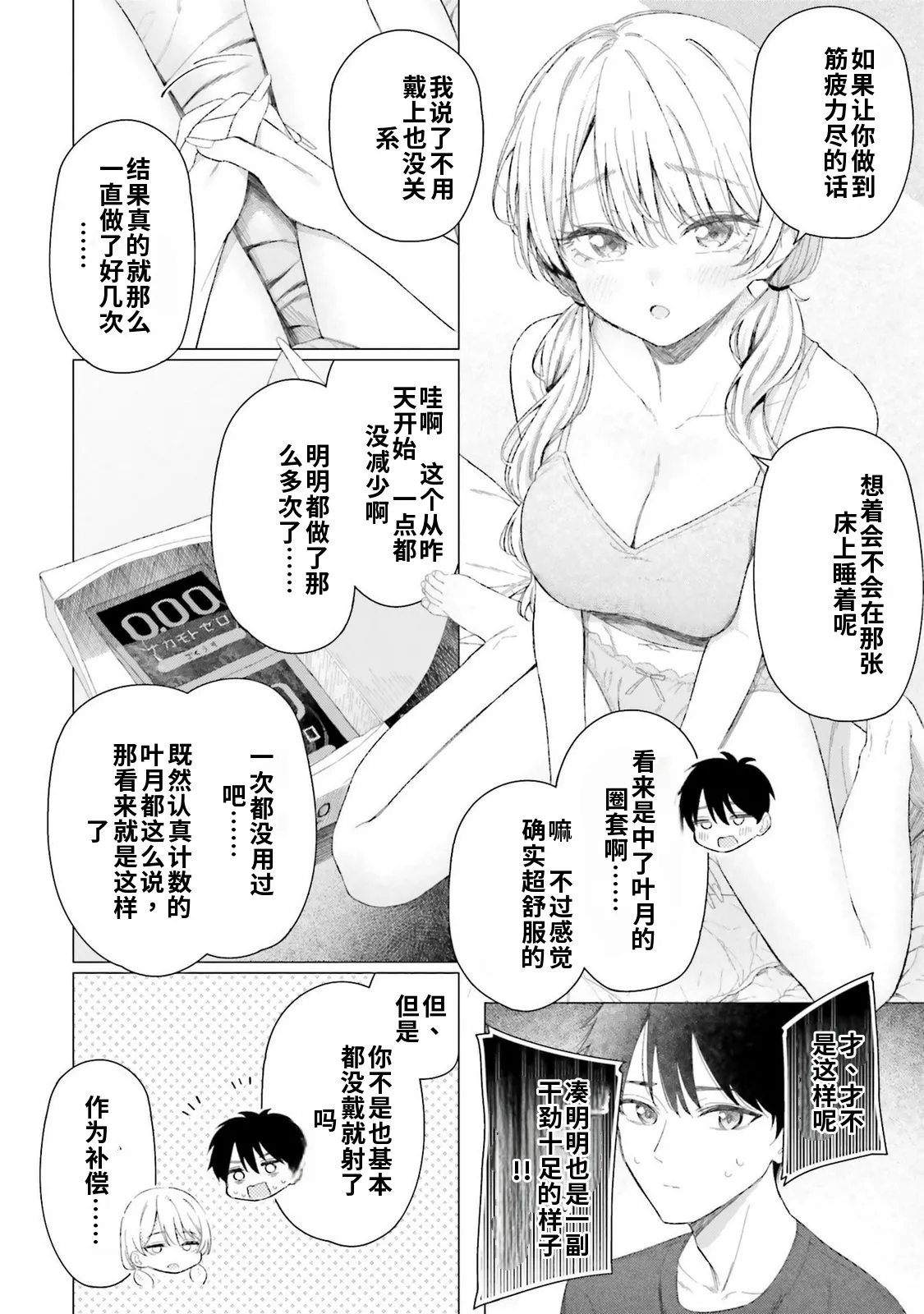 หน้า 40