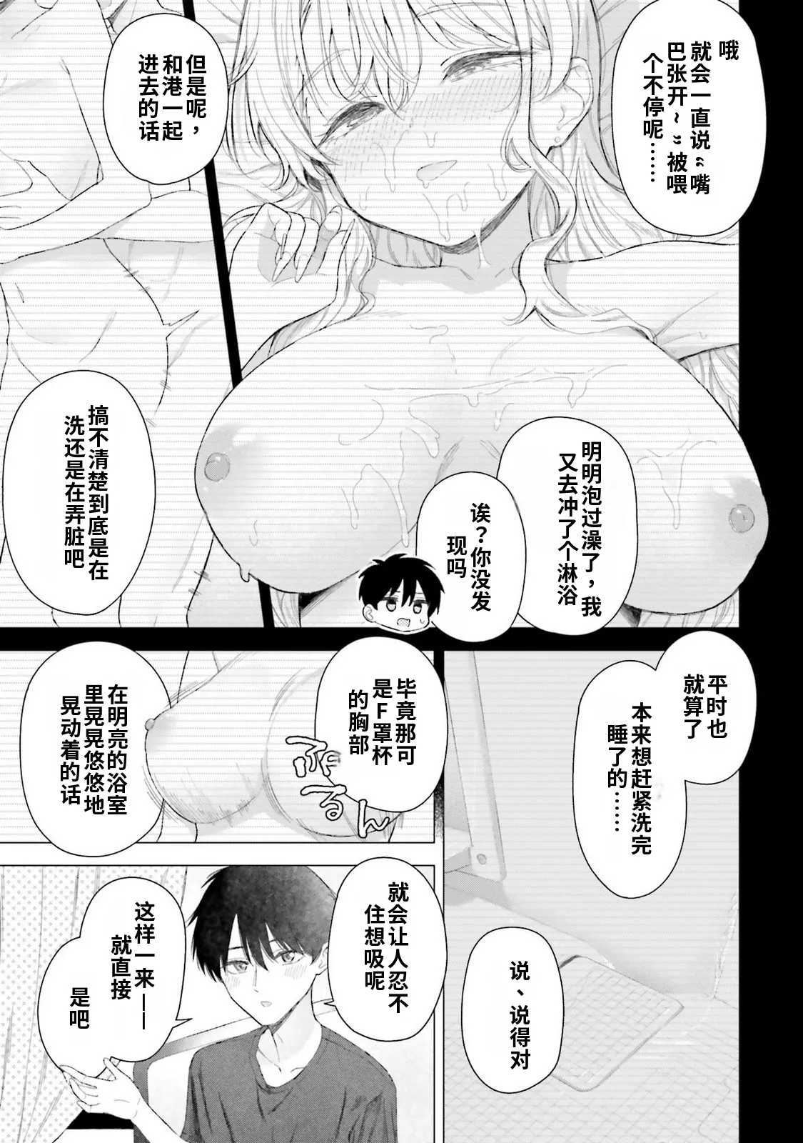 หน้า 41