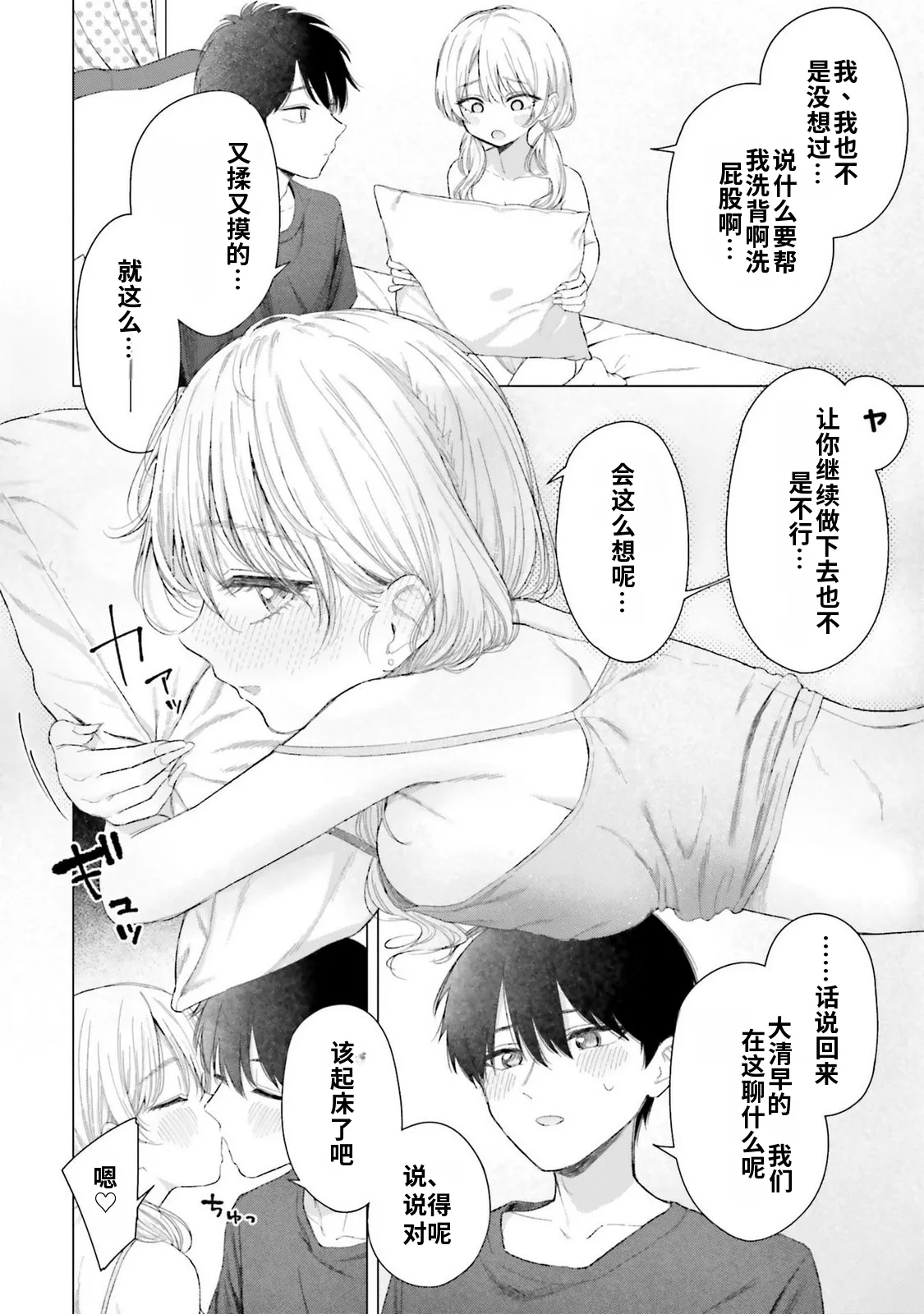 หน้า 42