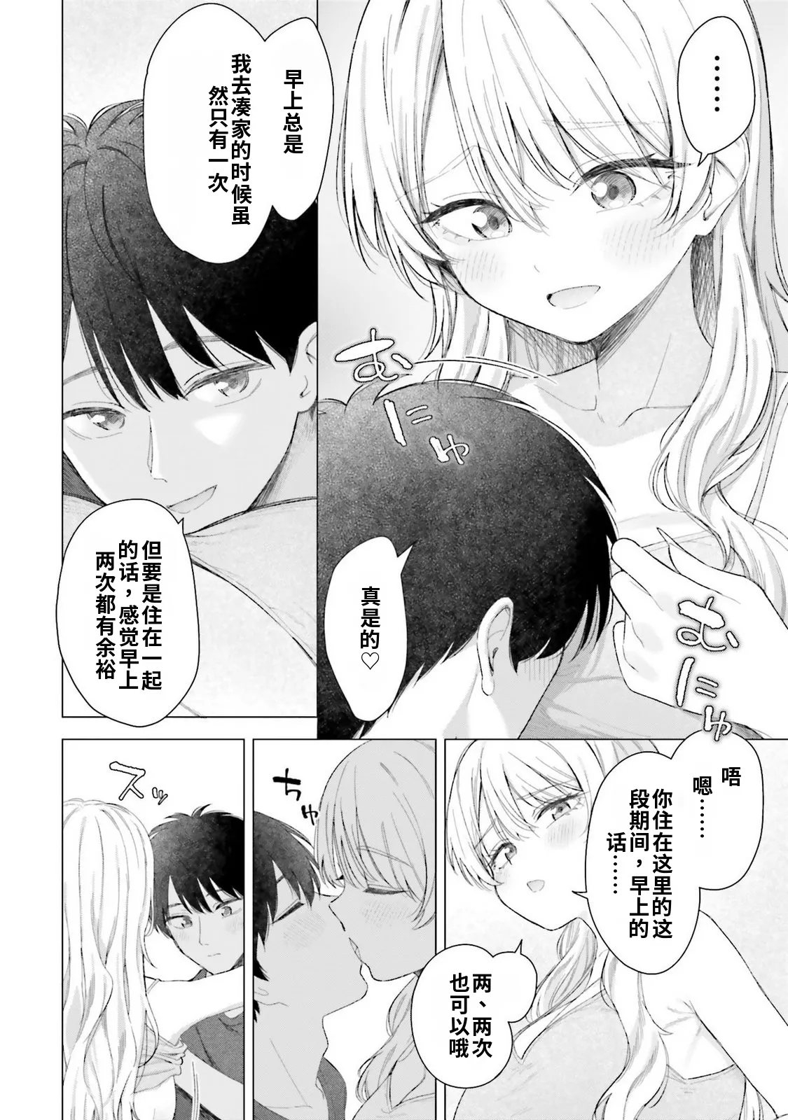 หน้า 44