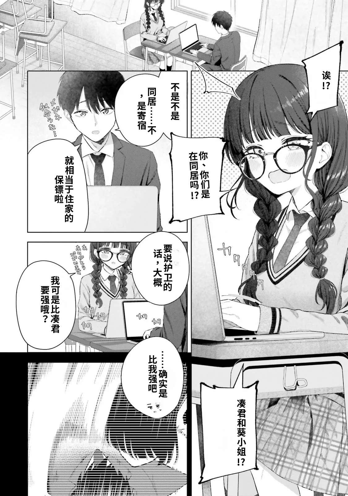 หน้า 46