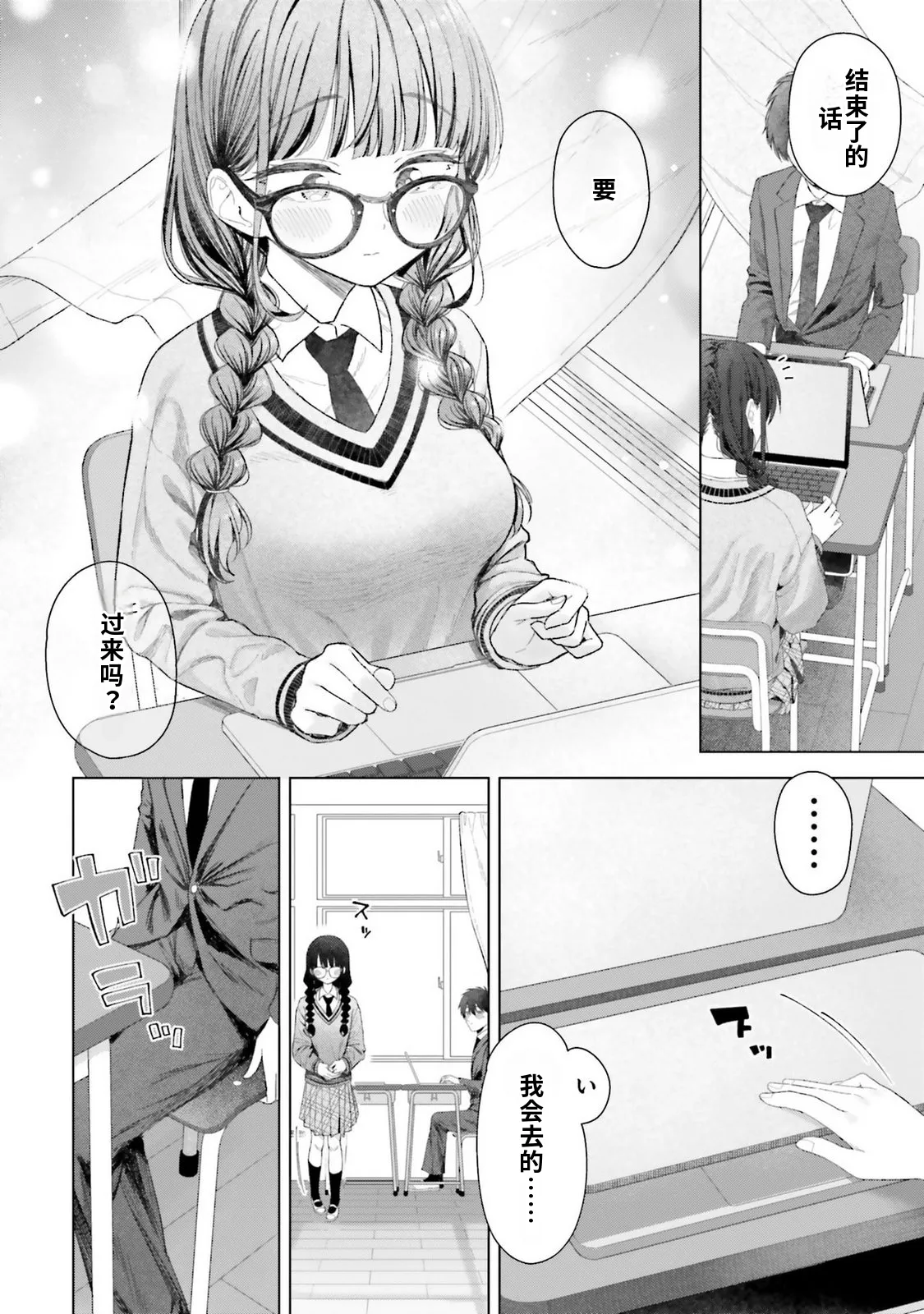 หน้า 48