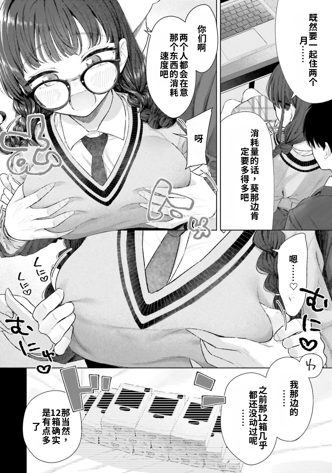 หน้า 50