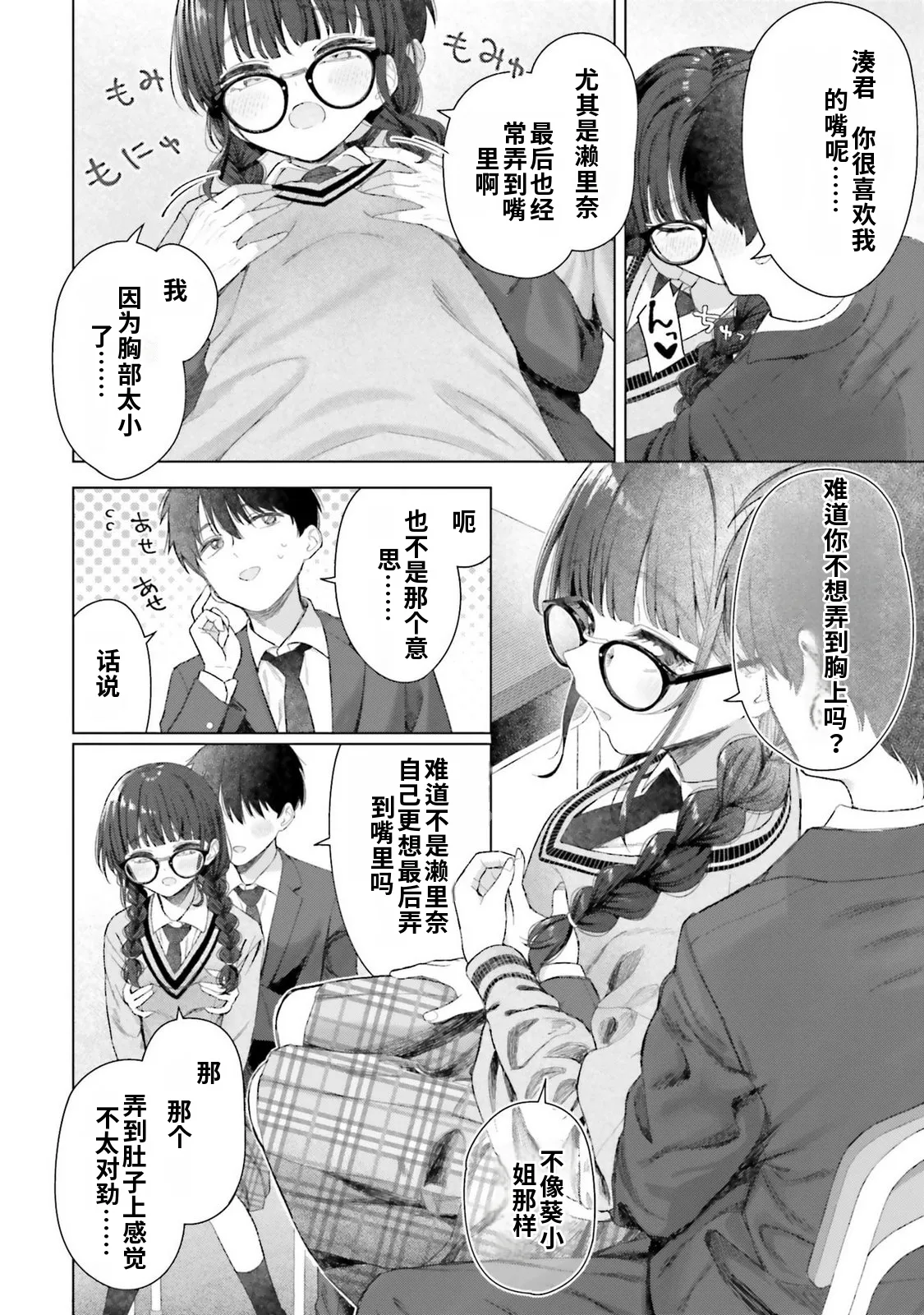 หน้า 52