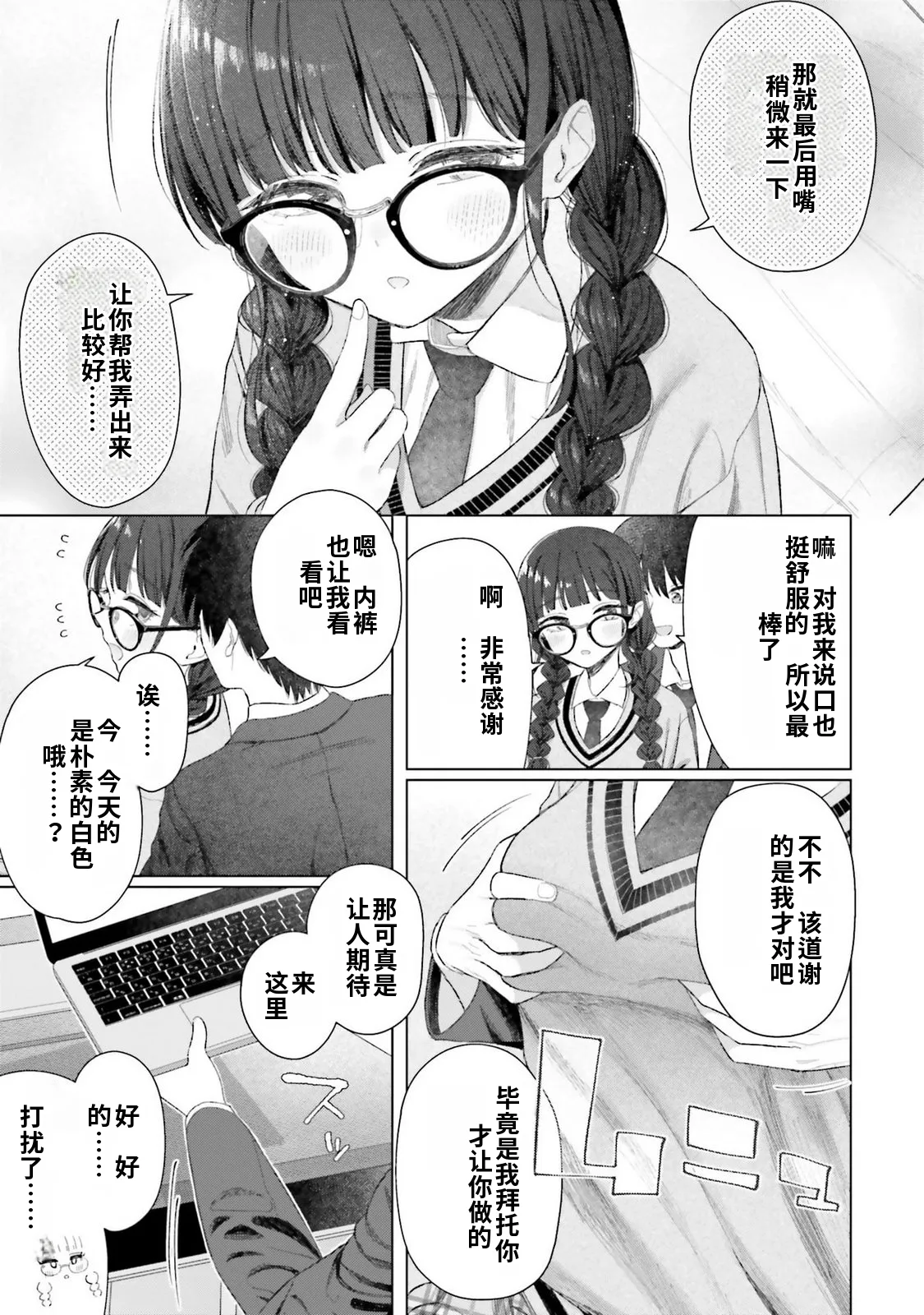 หน้า 53