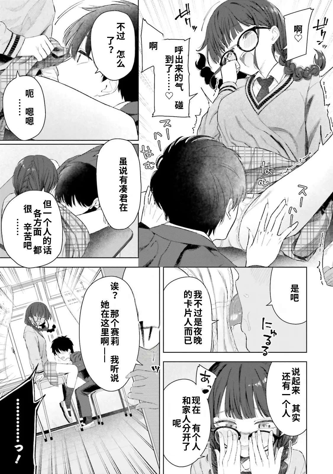 หน้า 57