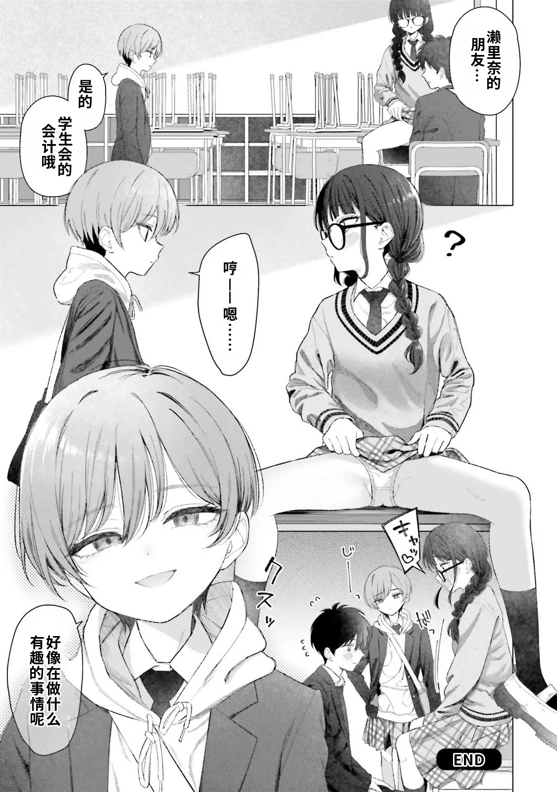 หน้า 59