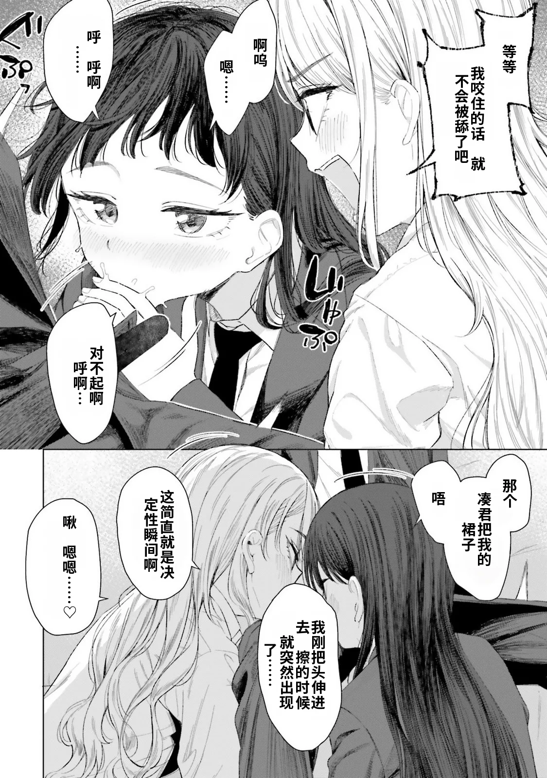 หน้า 62