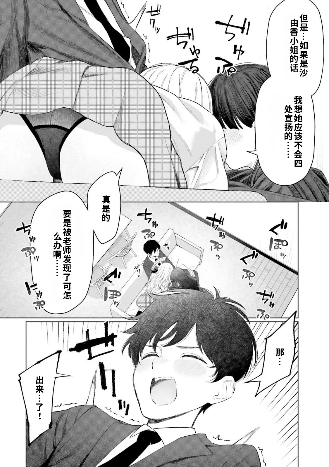 หน้า 64