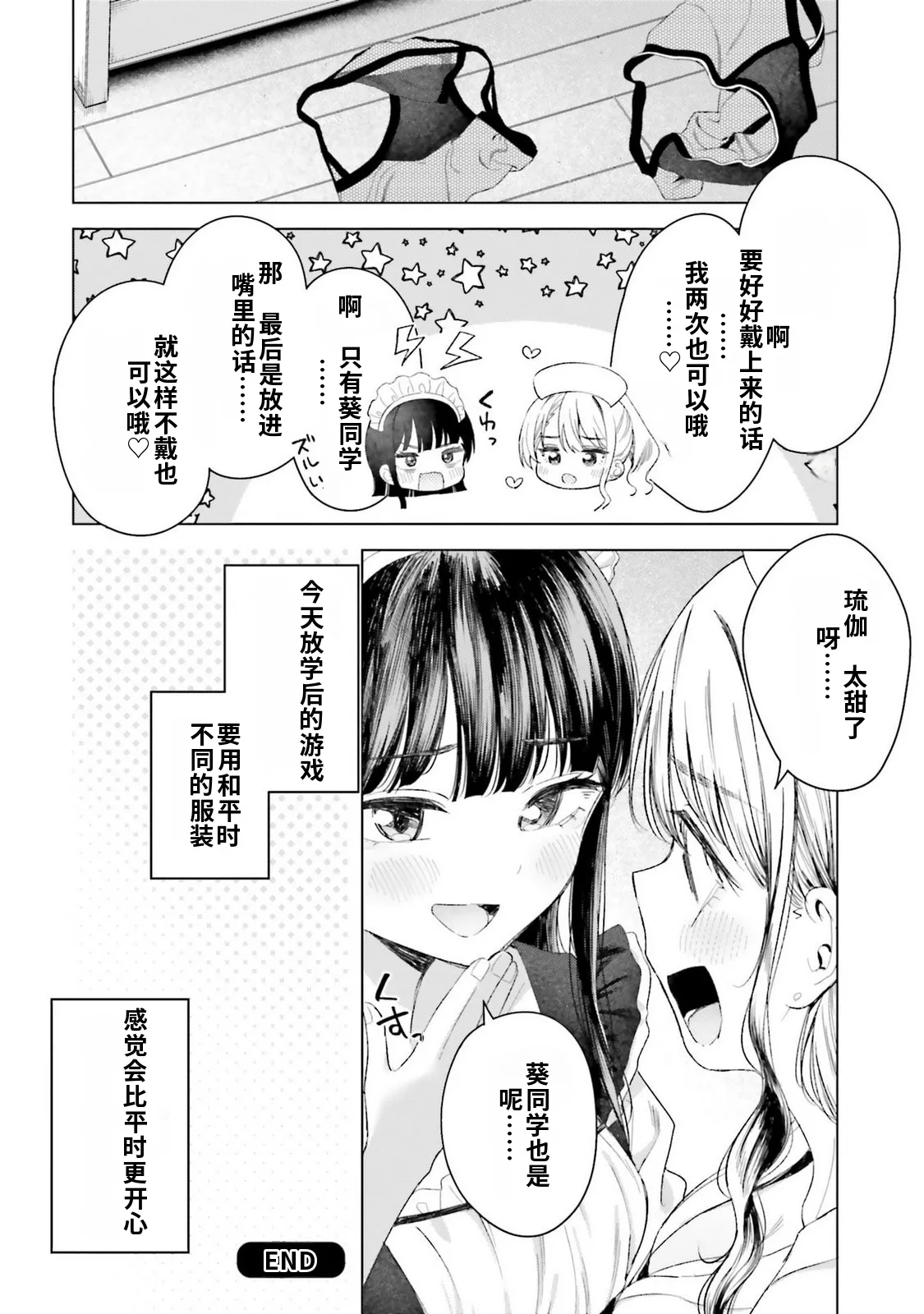 หน้า 84