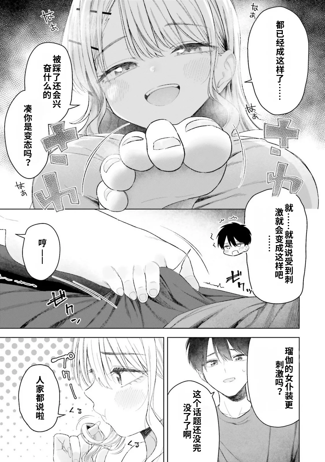 หน้า 91