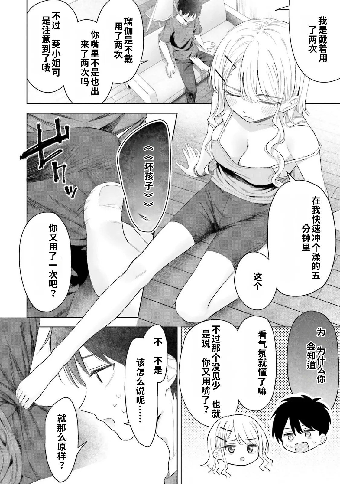 หน้า 92