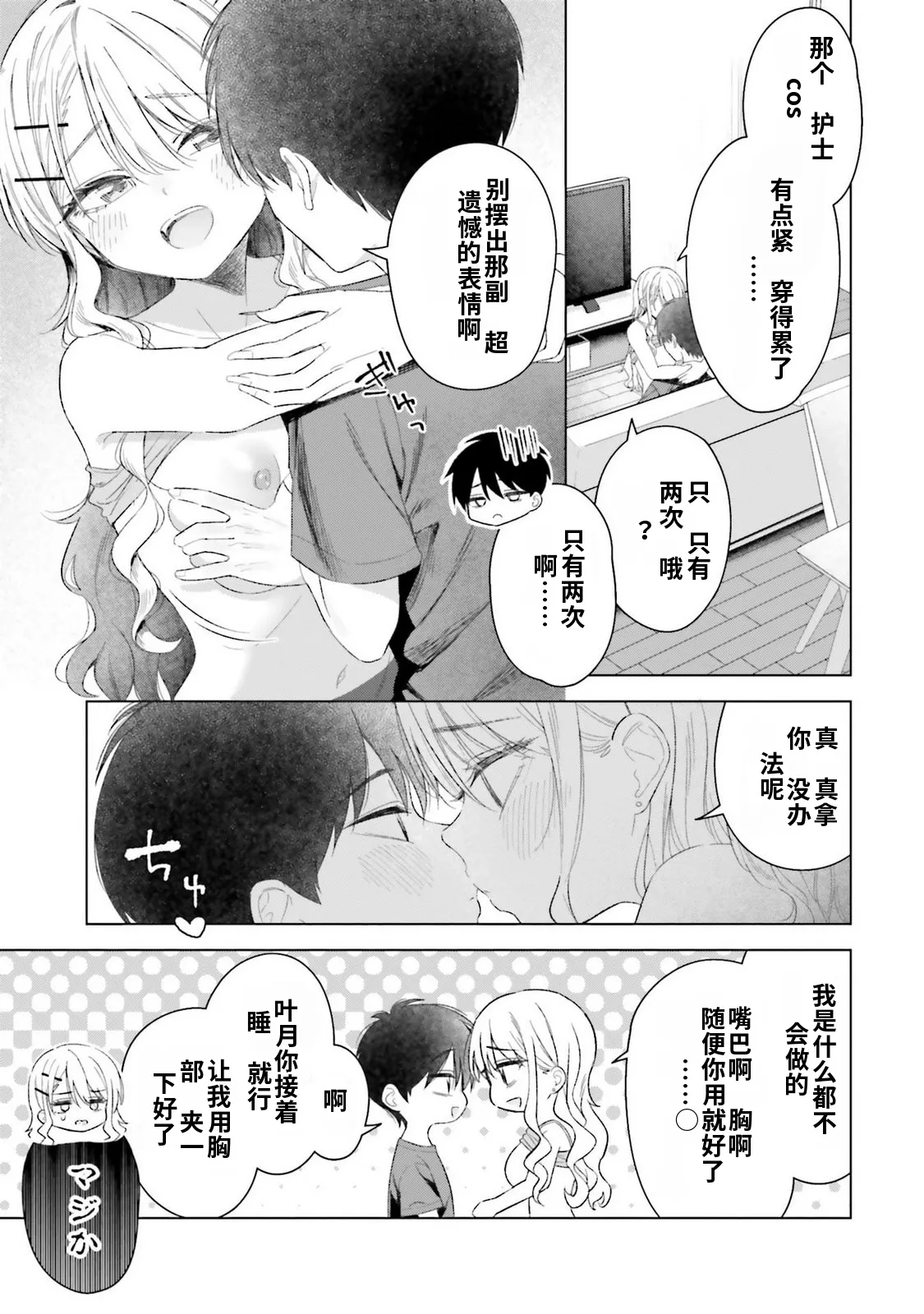 หน้า 99