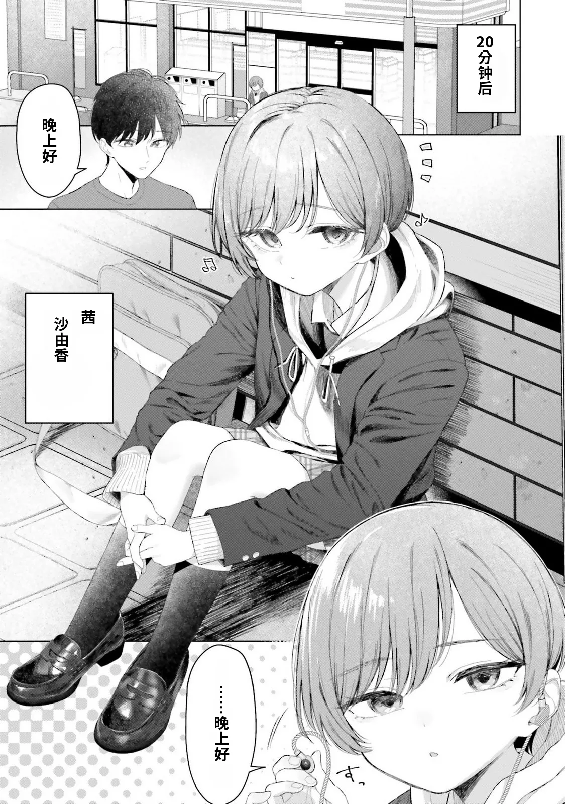 หน้า 103
