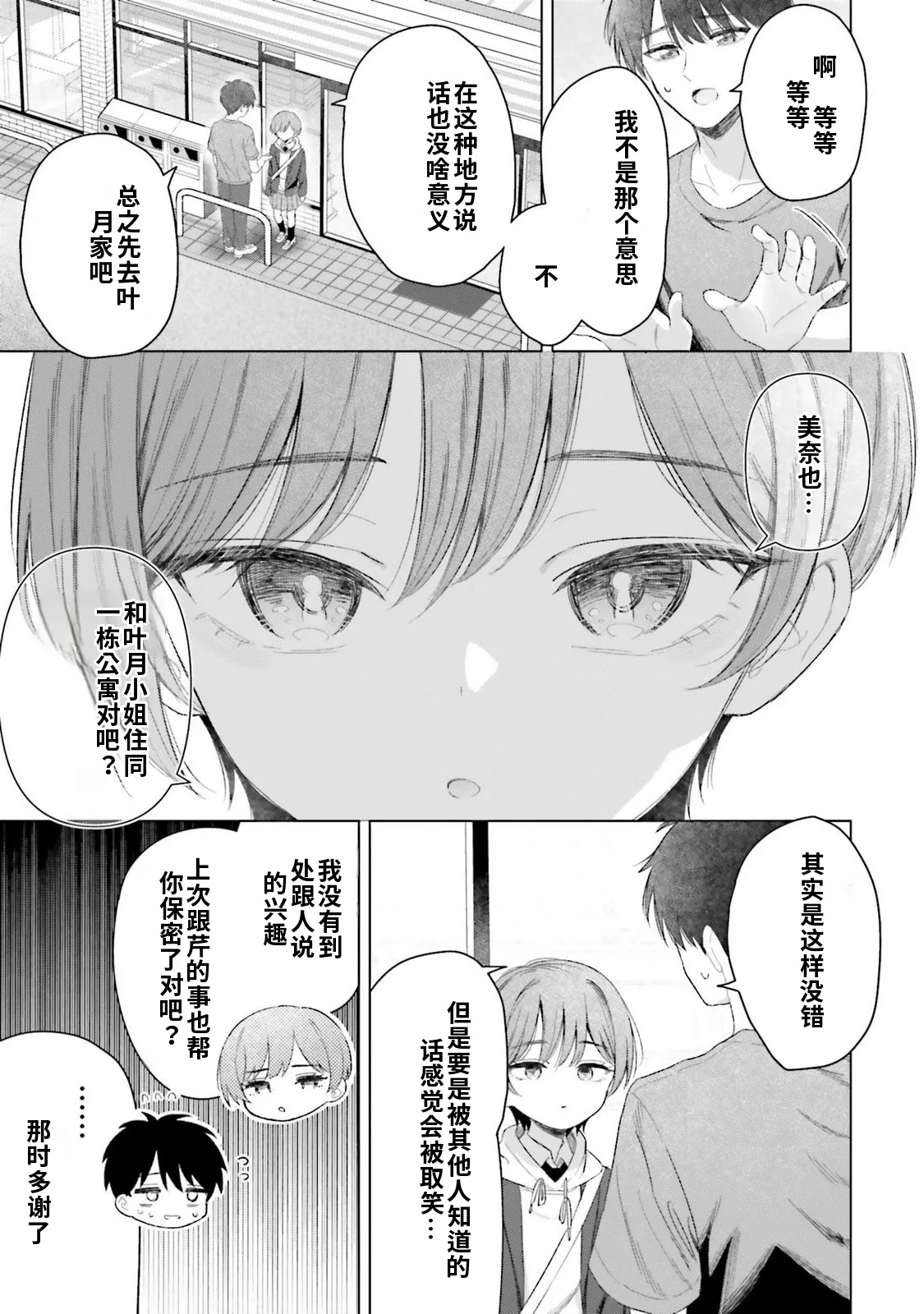 หน้า 105