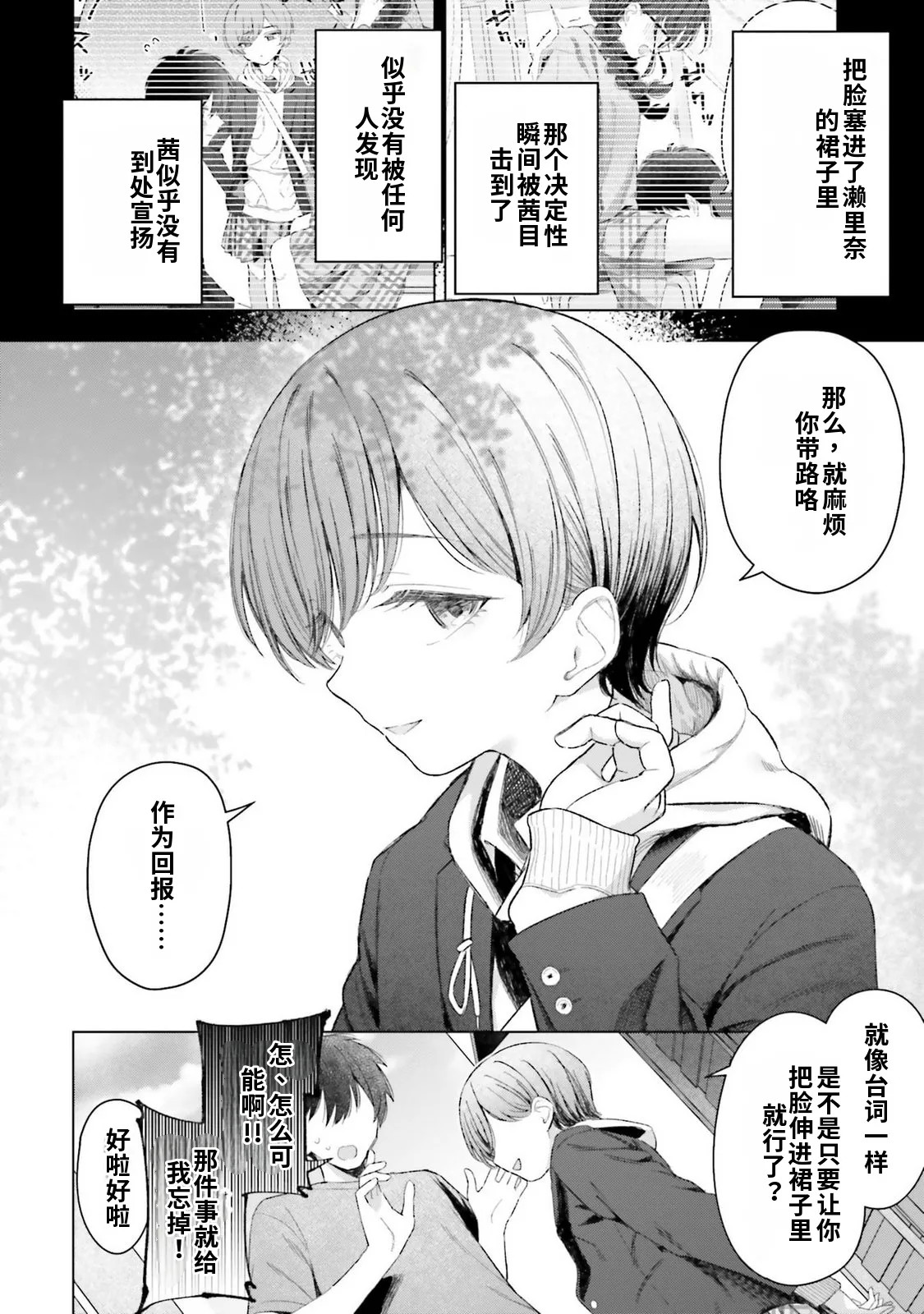 หน้า 106