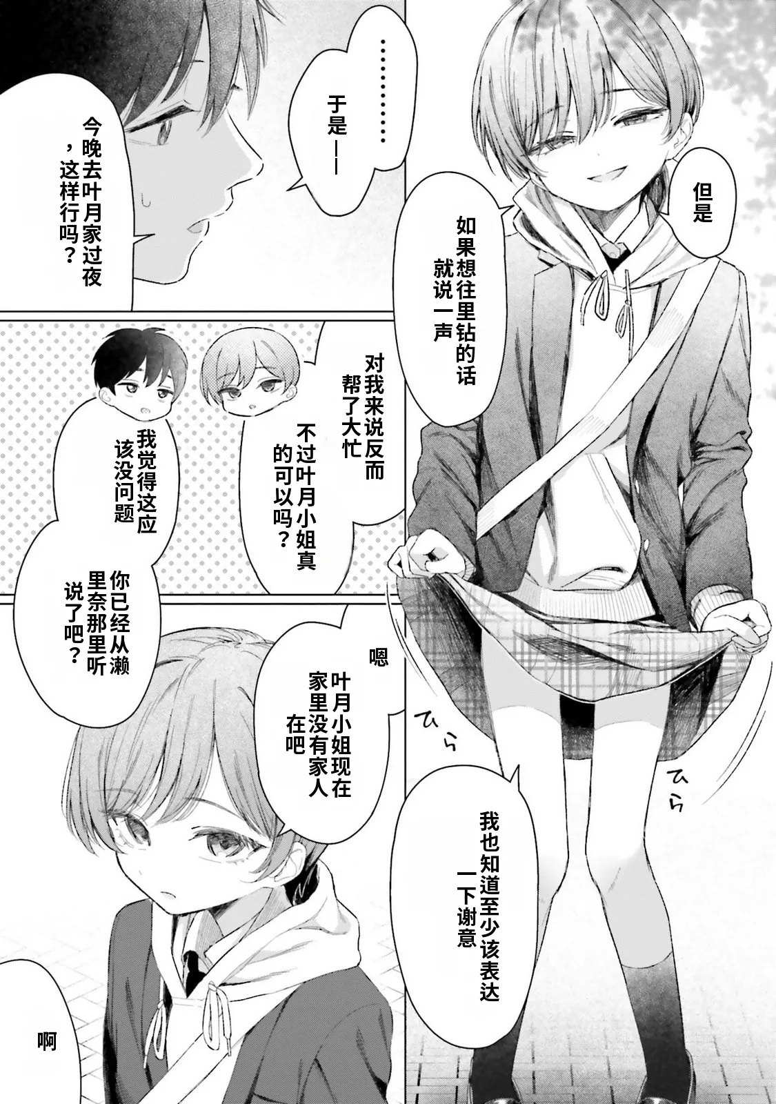 หน้า 107