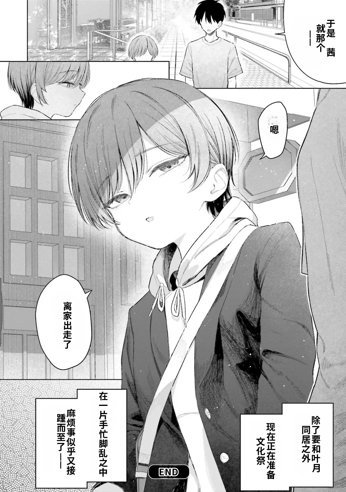 หน้า 108
