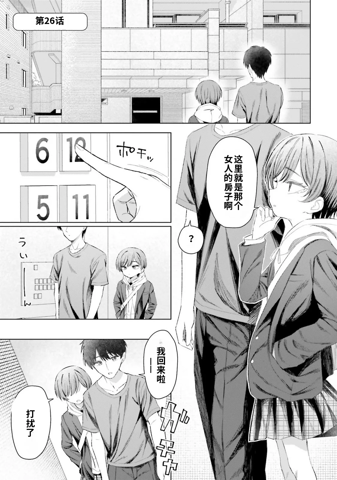 หน้า 111