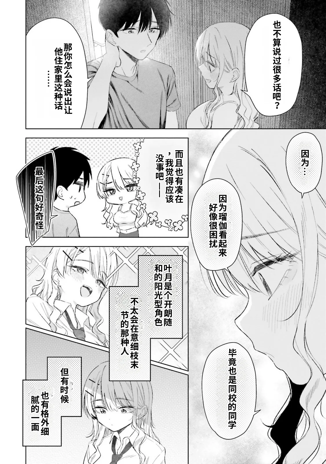หน้า 114