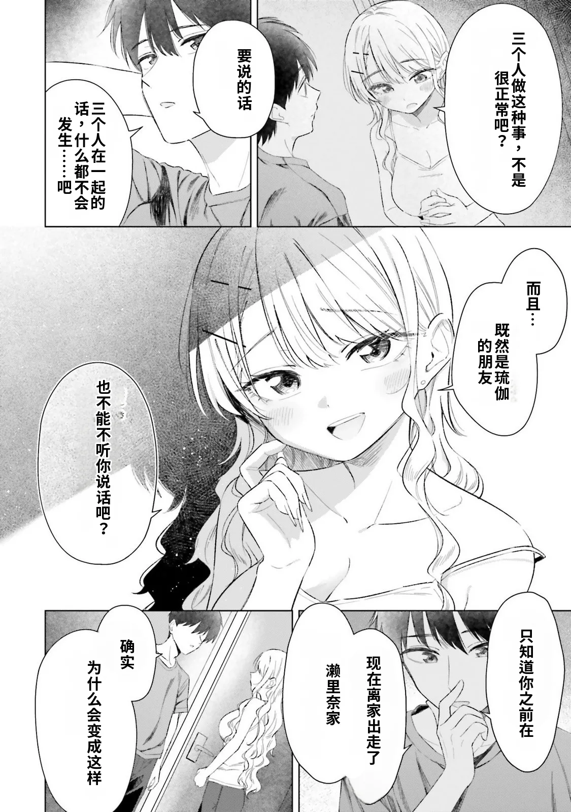 หน้า 116