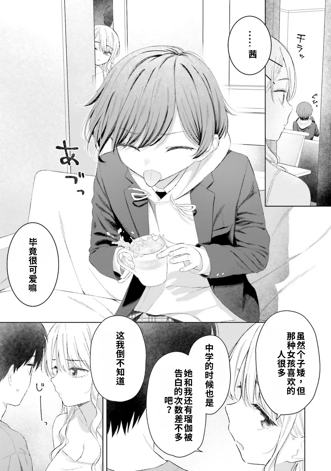 หน้า 117