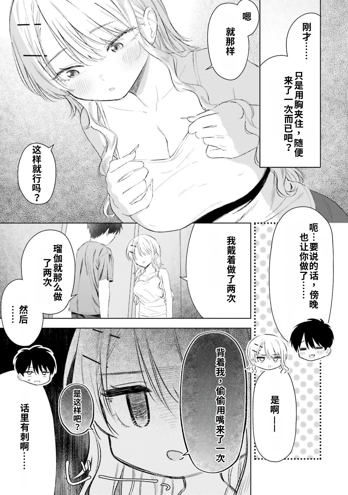 หน้า 119