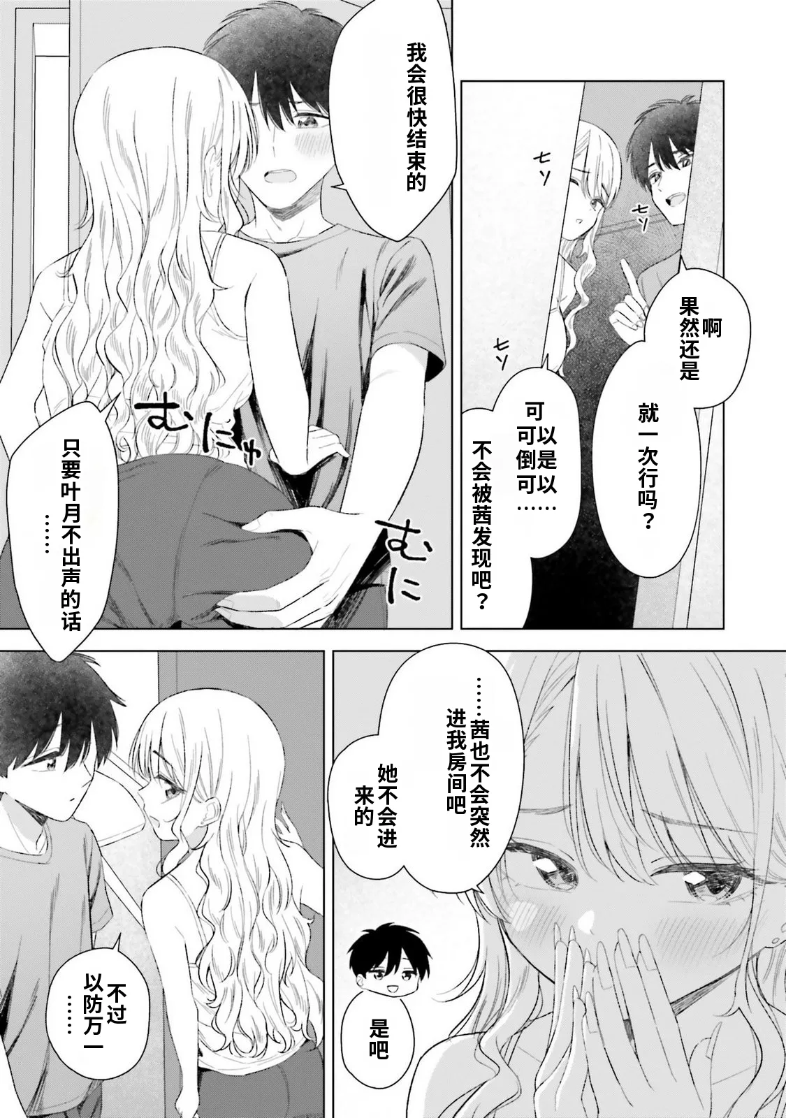 หน้า 121