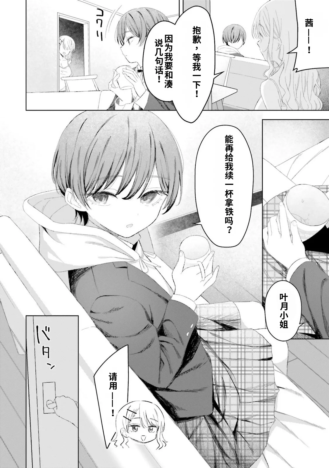 หน้า 122